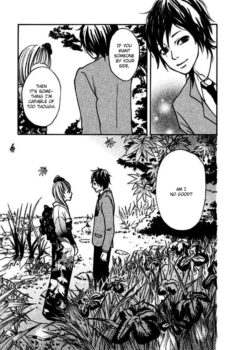 Oretachi ni Ai wa Nai Chapter 1 22